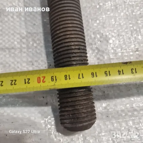 Винт Навес, снимка 5 - Селскостопанска техника - 47484233