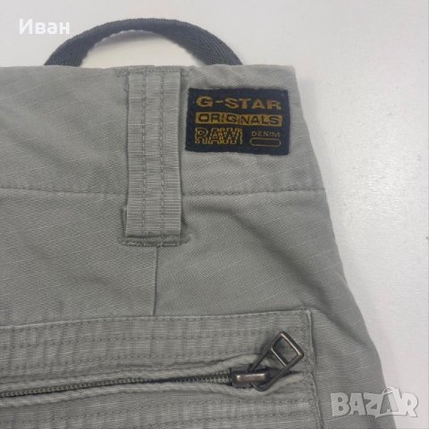 G-Star Raw мъжки къси панталони размер XS, снимка 4 - Къси панталони - 43099614