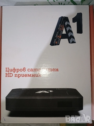 Сателитен приемник за цифрова телевизия А1 модел: DTS-3460