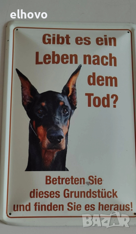 Ретро ламаринена табела, снимка 3 - Антикварни и старинни предмети - 52810846