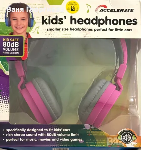 Оригинални Детски Слушалки Accelerate 80DB Шумоизолиращи, снимка 5 - Слушалки и портативни колонки - 49393064