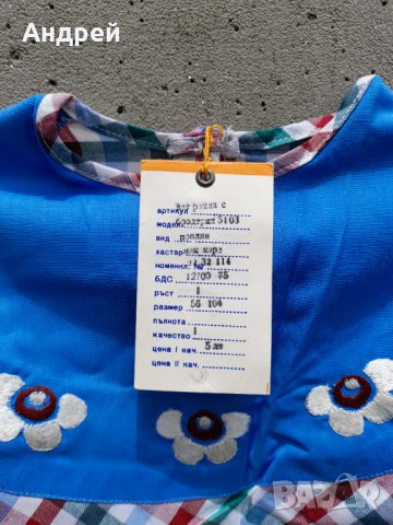Стара детска рокля #8, снимка 5 - Антикварни и старинни предмети - 33150110