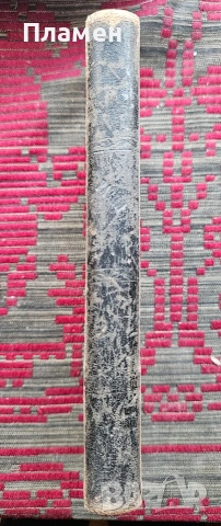 Разскази за старовременните хора. Кн. 1: За старите индийци и египтяне / Кн. 4: За старите римляне, снимка 10 - Антикварни и старинни предмети - 53453243