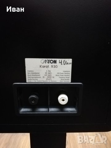 DIY Тонколони Vifa & Seas , снимка 9 - Тонколони - 40454476