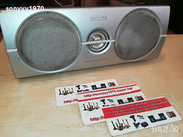PHILIPS CSW3600 CENTER 4ohm-ВНОС SWISS 0601231748L, снимка 6 - Тонколони - 39213990
