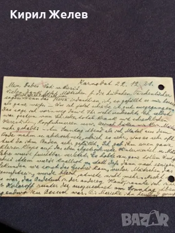 Пощенска картичка Царство България 1931г. с печати и марки за КОЛЕКЦИЯ 48313, снимка 7 - Филателия - 47990414