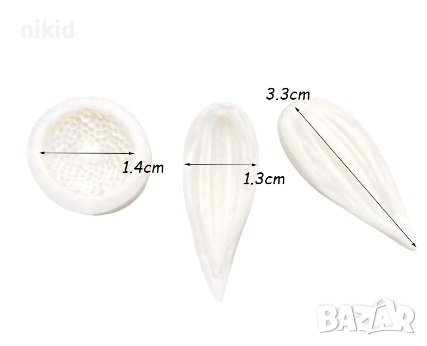 Гербер Хризантема тичинка и листо листа вейнър силиконов молд форма фондан торта декор, снимка 4 - Форми - 37180186