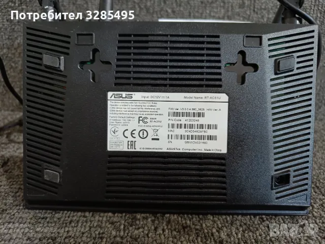 Рутер ASUS RT-AC51U, снимка 4 - Рутери - 46187542