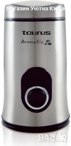 Кафемелачка с Гаранция Taurus Aromatic, снимка 2 - Кафемашини - 49677474