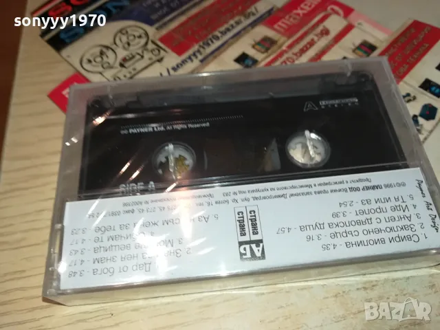 ГЛОРИЯ-ОРИГИНАЛНА КАСЕТА 1004251455, снимка 16 - Аудио касети - 49846006