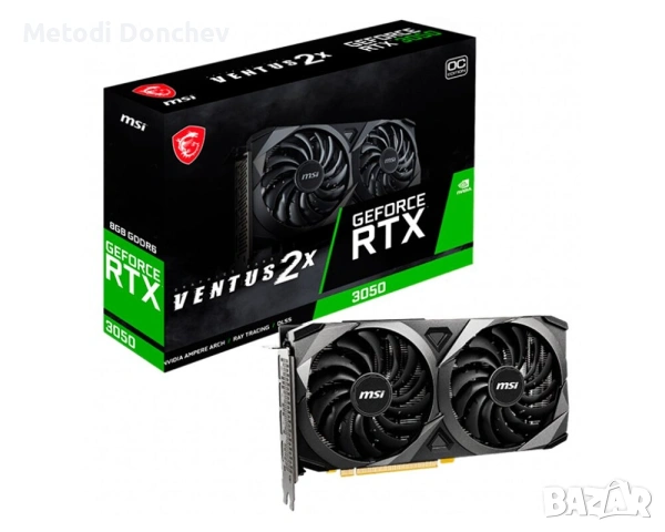 Nvidia RTX 3050
