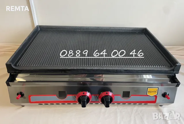 Професионална Газова Скара Чугунена Плоча ½ Оребрена ½ Гладка  70 CM