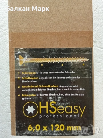Професионални винтове за дърво тип "Торнадо" – HSeasy Pro 6х120, 100бр, снимка 4 - Железария - 51170385
