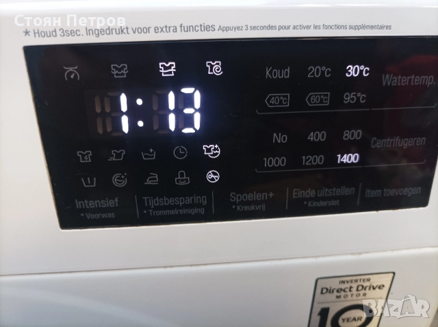 Пералня LG 8кг инвертор, снимка 9 - Перални - 52415504