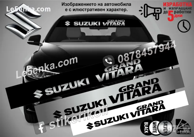 Сенник Suzuki SX4, снимка 9 - Аксесоари и консумативи - 36615881
