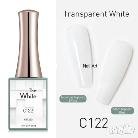 Canni Гел лак бяла серия - White – 16 ml, снимка 8 - Продукти за маникюр - 37255368