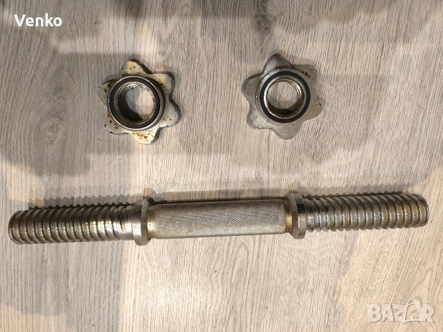 Фитнес малък лост за дъмбели ф30 отвор