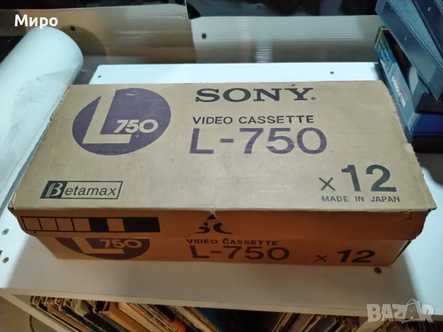 Видео касети Бетамакс, снимка 4 - Други жанрове - 47442787