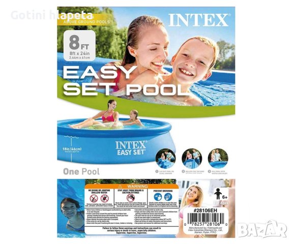 Надуваем басейн INTEX Easy Set, 244 х 61см, снимка 5 - Басейни и аксесоари - 40652770