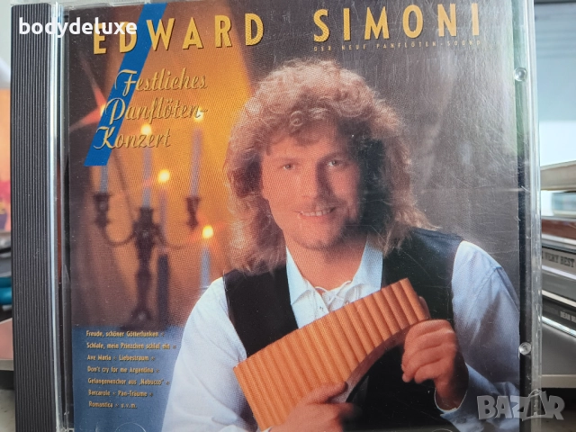 PAN PIPE аудио дискове с панфлейта, снимка 2 - CD дискове - 52488566