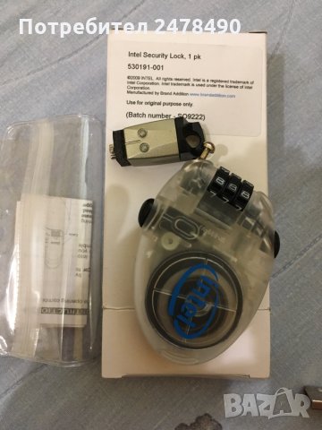 Заключване на NB