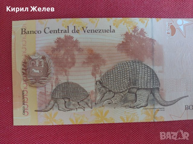 КРАСИВА БАНКНОТА 5 БОЛИВАРА ВЕНЕЦУЕЛА УНИКАЛНО КРАСИВА ПЕРФЕКТНО СЪСТОЯНИЕ ЗА КОЛЕКЦИОНЕРИ 28370, снимка 6 - Нумизматика и бонистика - 37132055