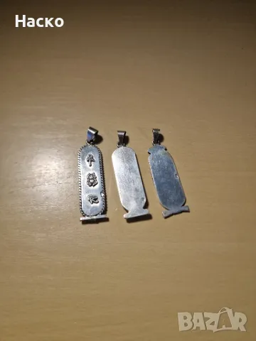 925 медальон египетски картуш сребро, снимка 3 - Колиета, медальони, синджири - 48631250