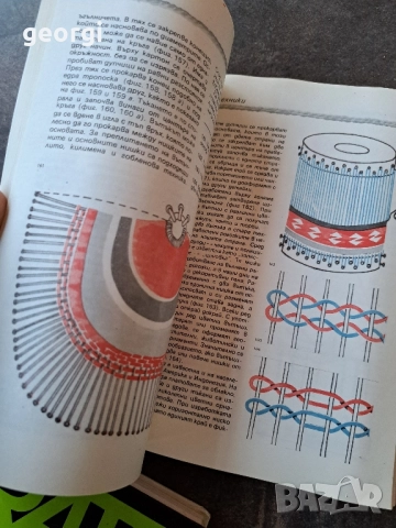 Декоративно тъкане у дома 30/4, снимка 6 - Специализирана литература - 52738500