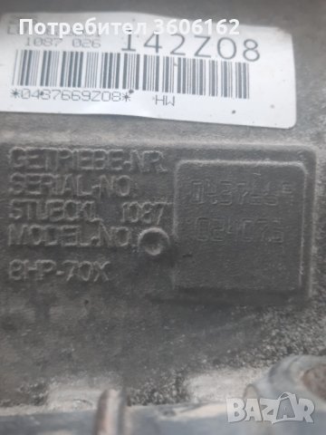 Автоматична скоростна кутия с раздатка за БМВ Ф15 4.0 дизел, снимка 2 - Автомобили и джипове - 43543057