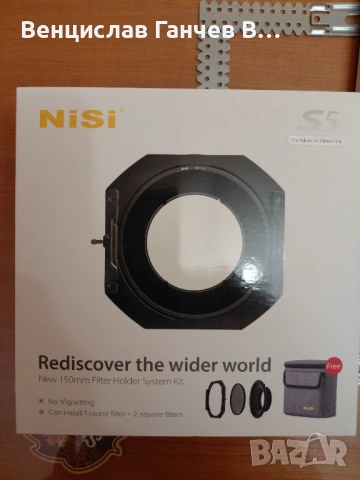 Кутия от к-т система и филтри NiSi S5 150mm Filter Holder for Nikon 14-24mm f/2.8 , снимка 4 - Обективи и филтри - 53365980