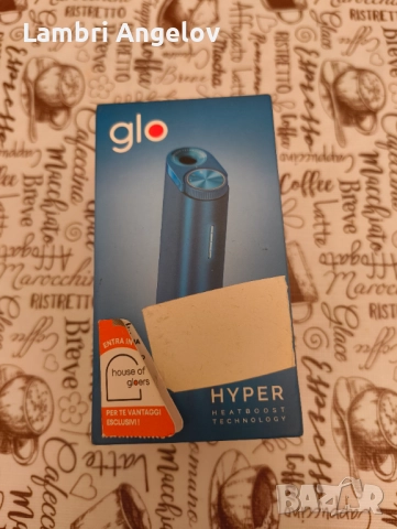 glo Hyper двустепенно
