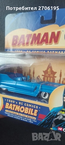 Батман метална количка - 1980г. DC Comics Batmobile , снимка 6 - Коли, камиони, мотори, писти - 51818107
