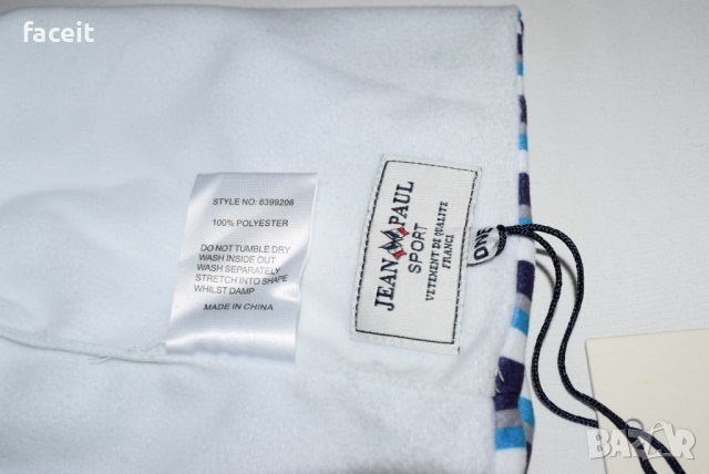 Jean Paul - Lisle Fleeche Hat - Страхотна 100% ориг. зимна шапка, снимка 11 - Шапки - 43972711