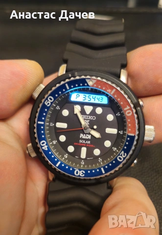 SEIKO - PADI - SOLAR - SPECIAL EDITION 