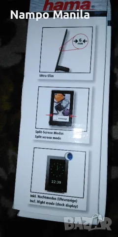 цифрова рамка за снимки, снимка 2 - Друга електроника - 48431822