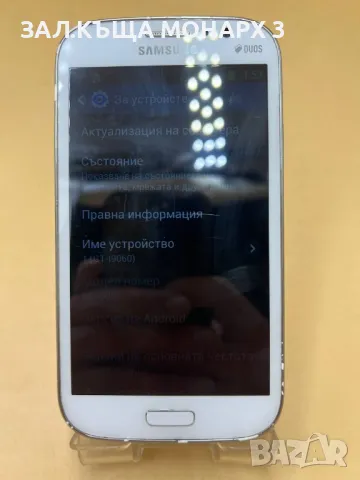 телефон Samsung (GT-I9060), снимка 2 - Samsung - 49704262