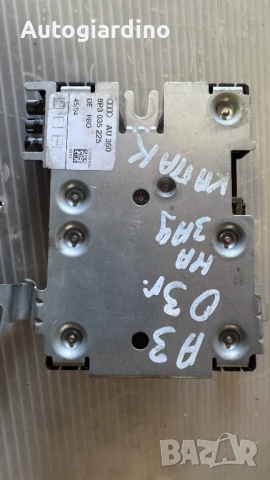 Усулвател за антена за Audi A3 - 8P3035225
