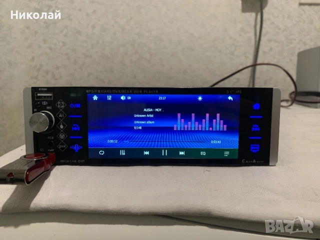 Мултимедия 1 Din, снимка 8 - Аксесоари и консумативи - 53114144