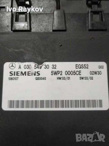 ECU скорости за Mercedes Benz , 0305453032 , 5WP20005CE, снимка 3 - Части - 53454229