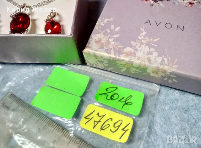 AVON Маркови ПОСРЕБРЕНИ СКЪПОЦЕННИ КОЛИЕ и ОБЕЦИ с ФАСЕТИРАНИ КАМЪНИ ГРАНАТ 47694, снимка 9 - Бижутерийни комплекти - 47561664