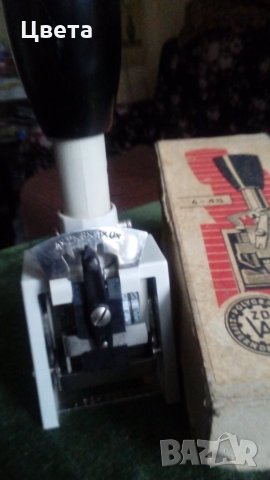 Печат ретро, снимка 6 - Антикварни и старинни предмети - 26683606