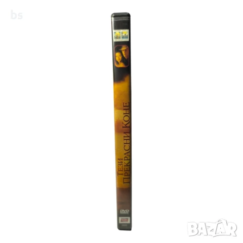 Тези прекрасни коне с Мат Деймън и Пенелопе Крус DVD , снимка 3 - DVD филми - 43447962