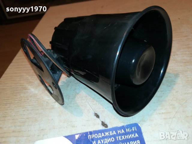 сирена 10х9см 1812212912, снимка 12 - Аксесоари и консумативи - 35182206