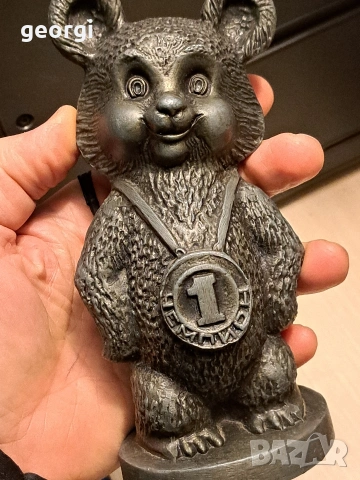 Руска метална статуетка на мечето Миша Олимпиадата в Москва 1980г., снимка 8 - Статуетки - 53153535
