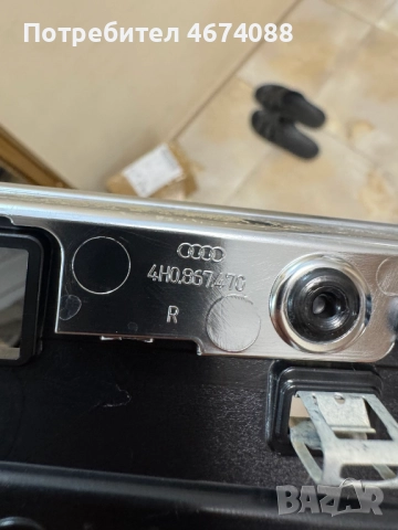 Лайсна панел+дръжка за отварено отвътре на задна дясна врата Ауди A8 D4 4H само за 100лв. 4H0839020, снимка 4 - Части - 52727320