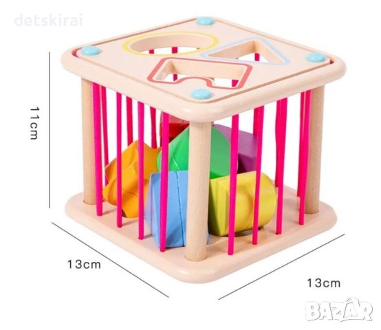 МОНТЕСОРИ ДЪРВЕН СОРТЕР С ЛАСТИЦИ