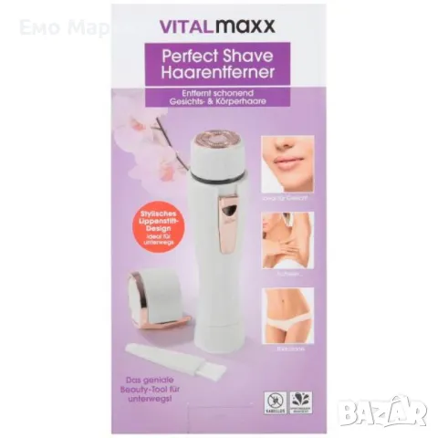 Дискретен тример Vitalmaxx за перфектна кожа навсякъде с вас Germany, снимка 3 - Друга електроника - 48839506