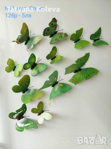 3D пеперуди за декорация с магнит, снимка 5 - Декорация за дома - 33538976