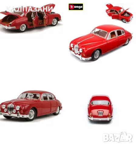 Метална кола Jaguar Mark II (1959) 18-12009 Bburago 1:18, снимка 2 - Коли, камиони, мотори, писти - 49496383
