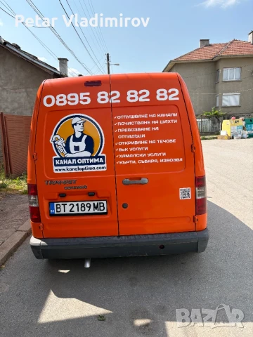 Хамалски Услуги,кърти,събаря,извозва!, снимка 2 - Хамалски услуги - 50598795